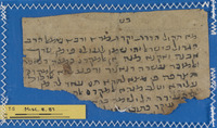 שאלות ותשובות.
