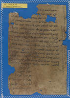 שאלות ותשובות; שאלות ותשובות [רמב"ם]; שירת חול.