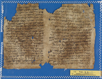 אלכימיה;חכמת הנסתר;סיפורת וספרות יפה.