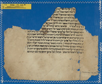 משנה תורה (ספר אהבה, הלכות תפילה ב) : דפוס ישן.