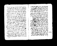 טופסי שטרות ונתינת הגט.