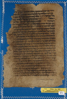 פרשנות מקרא; פרשנות מקרא קראית.