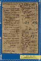 פיוט.