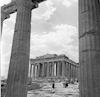 האקרופוליס באתונה – הספרייה הלאומית