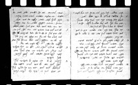 פנקס חברת תקון ספרים בלעטיטשוב : מהשנים תקצ"ט-ת"ר.