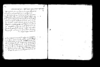 חדושים על שלחן ערוך יורה דעה.