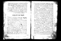 קבץ.