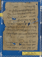 פיוטים.