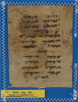 סליחות.