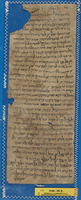 אגרת אל רבי אליה הדיין, ואל אבו יצחק. פסטאט.