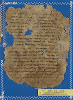 הלכות הרי"ף.