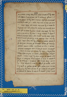 מדרש דוד (מסעי).