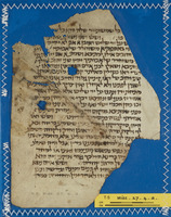 תשובות הגאונים.