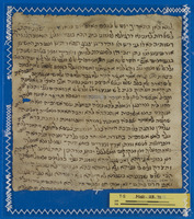 תעודת הסכם שידוכין. מליג'. 1492 : בערבית יהודית.