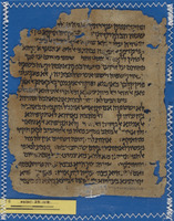 תרגום ערבי לכתובים (שיר השירים ח:ה-סוף).