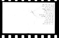 פנקס חברת הכנסת אורחים בלעטיטשוב.