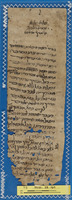 אגרת לרופא מכובד 'משה' (רמב"ם?).