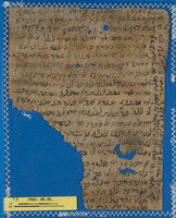 אגרת מסחרית למבורך בן אברהם אבן צברא.