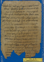 אגרת אל ר' עובדיה ור' חננאל : בערבית יהודית.