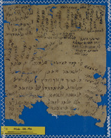 אגרת : בערבית יהודית.
