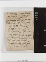 סליחה.