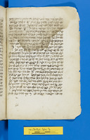 מלאכת הסופר.