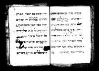 אריתמטיקה.