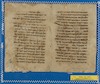 אגרת אל ר' יעקב בן נסים מקאירואן – הספרייה הלאומית