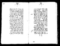 עסיס רמונים : קצור פרדס רמונים לרמ"ק.