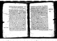 ארחות עולם.