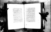 קאנון (ספר א).