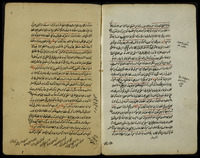 شرح رساله معماء مولانا جامى لمولانا سرورى جلبى.