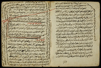 مجموعة في الدفع عن ابن تيمية والحنابلة.