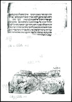 תלמוד בבלי סדר נזיקין (סנהדרין, קטעים).