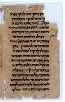 מלון עברי-ערבי למקרא.