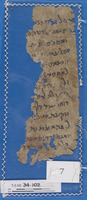 מכתבים;תחום לא מזוהה.