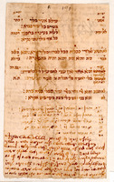 אדון עולם אשר מלך.