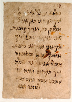 מקרא [טקסט];פיוט;תפילה וברכות.