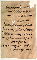 פיוט.