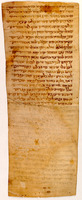 אשרי אדם מצא חכמה.