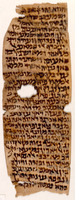 חבור על הומינימים מקראיים : בערבית יהודית.