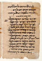 קינות לתשעה באב.