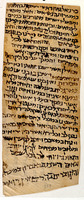 כתובה. פוסטט, קהיר, מצרים. ד'תתכ"ג.