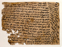 אגרת מסחרית לנהראי בן נסים : בערבית יהודית.