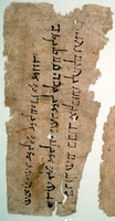 שלט הקדשה לבית הכנסת, קליוב.