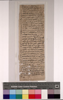 מכתבים.