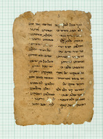 שירת חול.