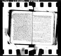 דברי יוסף.