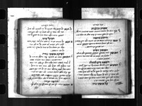 יסוד תשובה.