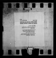 תכלאל.